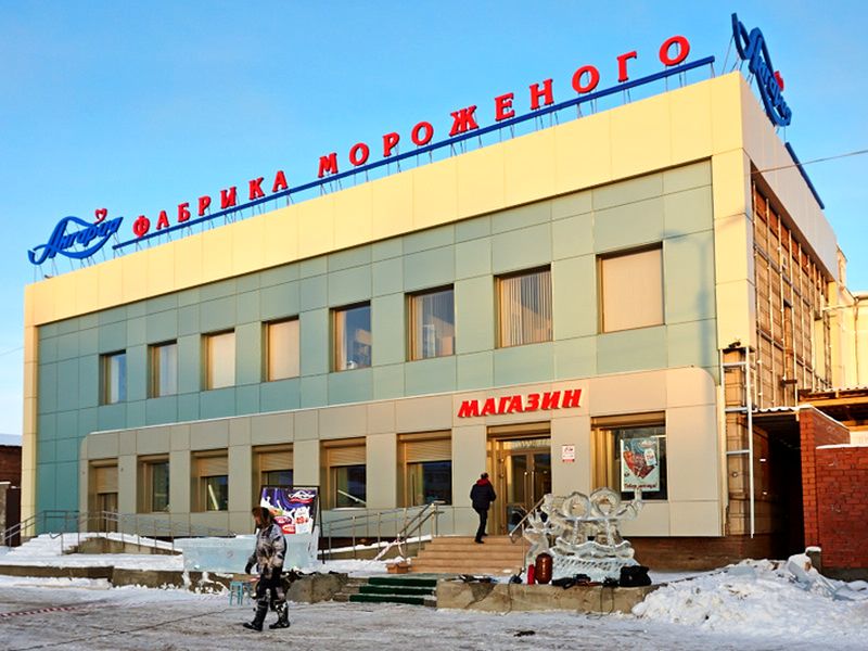 Магазин Ангария В Иркутске